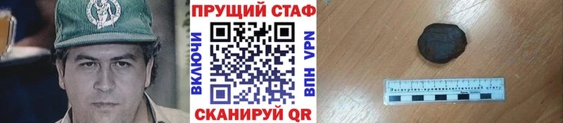 Наркотические вещества Нижние Серги БУТИРАТ  omg   Конопля  ГАШИШ  Кокаин  СК 