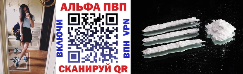 цена наркотик  Нижние Серги  Альфа ПВП Crystall 
