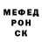 Кетамин VHQ Erik Eckstein