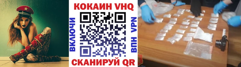 где найти   Нижние Серги  Cocaine Эквадор 