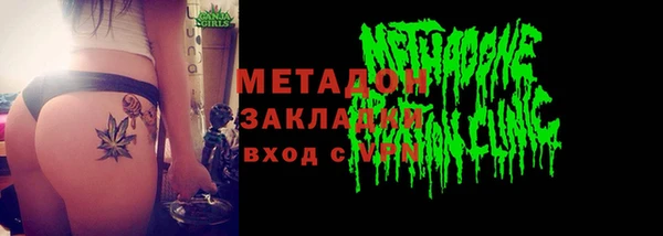 ECSTASY Алексеевка