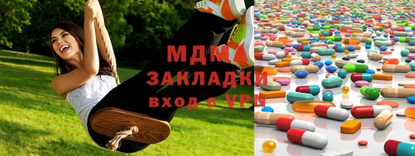 ECSTASY Алексеевка
