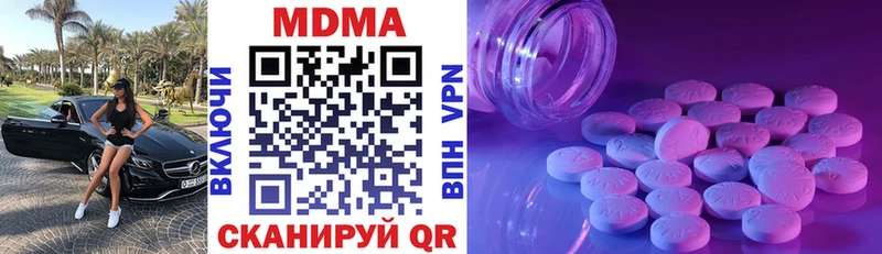 МДМА VHQ  Нижние Серги 