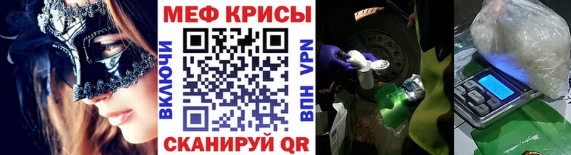 цены наркотик  Нижние Серги  МЕФ VHQ 