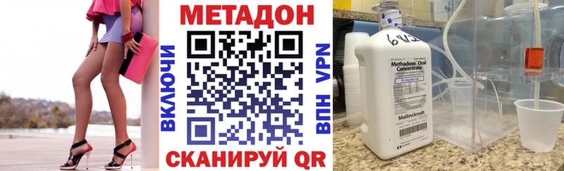 как найти наркотики  Нижние Серги  МЕТАДОН белоснежный 